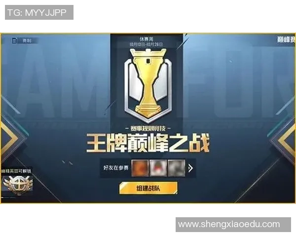 和平精英灵活性排行榜揭晓TES战队荣登第四名引发热议