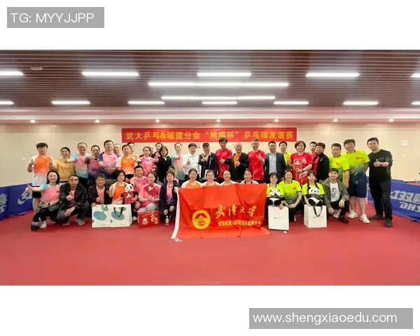 武汉乒乓球队选拔赛技术表现分析与未来发展展望