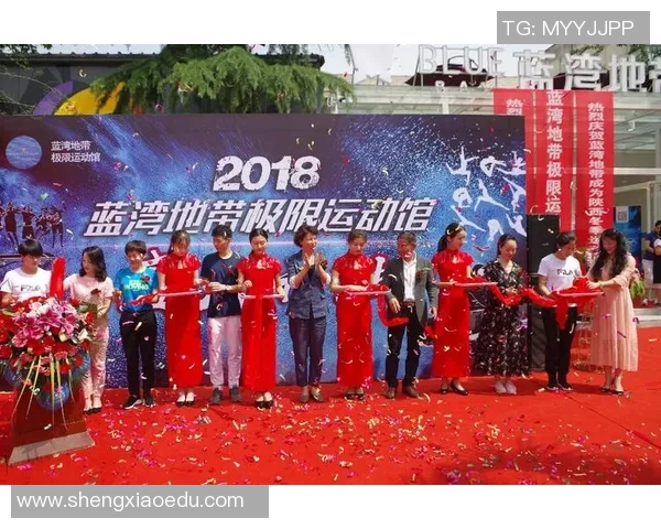 西安极限运动队运营分析与发展策略探讨 西安极限运动队运营分析与发展策略探讨